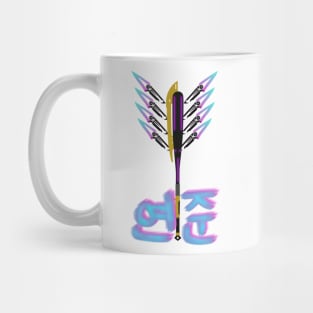 the trickster's encore Mug